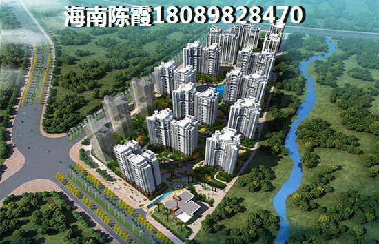 海南乐山居异地买房如何贷款？2