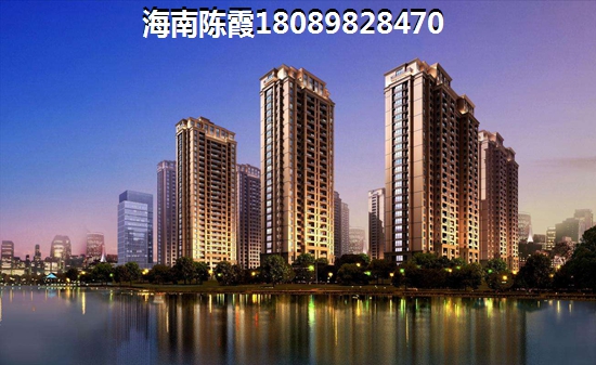 海南澄迈房价如何？1