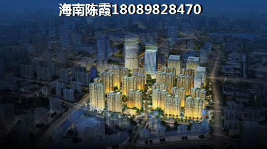 海南万宁海航康乐悦居房子有升值潜力吗？升值潜力及房价分析~