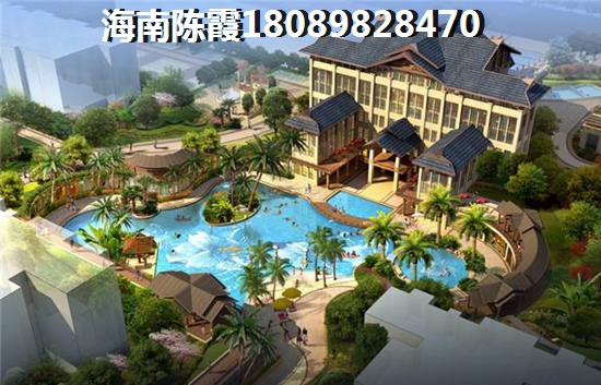 海南屯昌哪里买房适合养老？水晶公园跟琼岛椰澜湾养老分析！