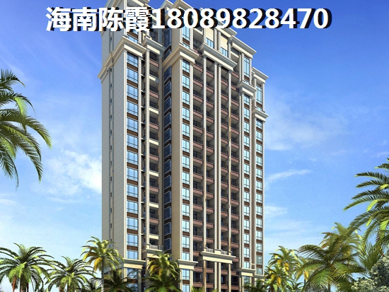 海南房价2024哪个地区的房价低？