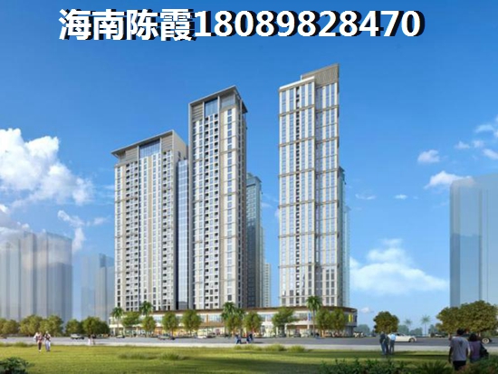 南国海立方2024的买房优势曝~2024年海口房地产是否具有touzi价纸？