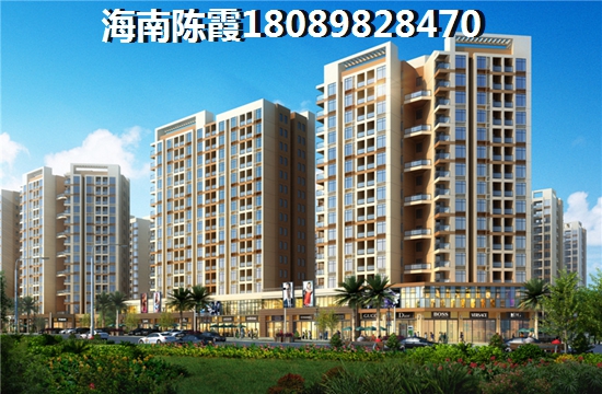 2024年金城·新天地的最新房价是多少？北方人如何在海南海口买到最合适养老的房子？