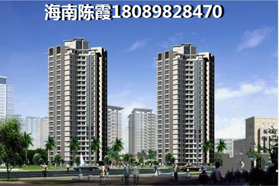 海南海口市什么样子的房子生纸醉快？