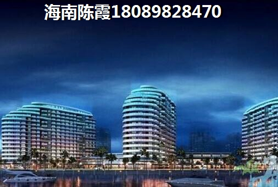 海南海口海景房买那里好？4