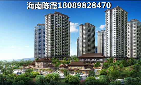 博鳌亚洲风情广场房价会下跌吗？