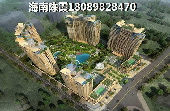 海口买房子便宜的地方~