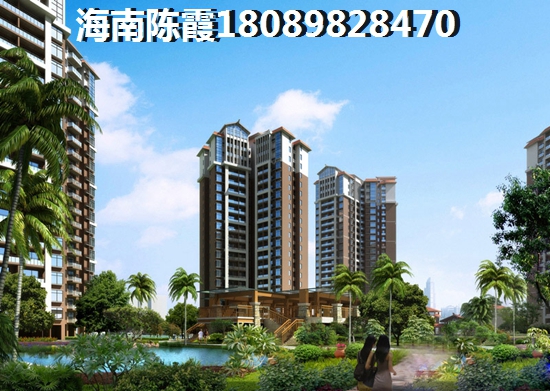 海口雅居乐中心Pk阳江雅苑养生城买房优势不足！海口市哪里的房子便宜？