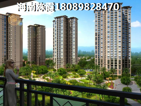 海南房价为啥这么便宜？1