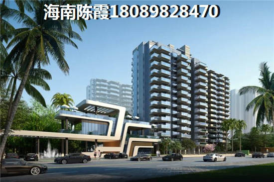 海口房价上涨还是下跌？2