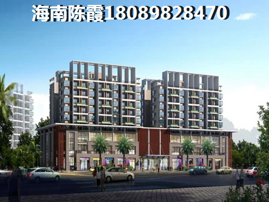 海口市琼山区房价未来会涨吗? 海口市琼山区房价未来会涨吗?
