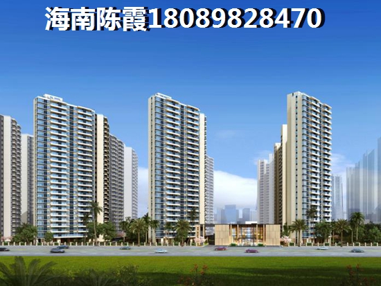 三亚市哪个地区买房便宜适合居住？爱上山梦想小镇PK三三顺玉泉丽都房价涨跌走势预测~