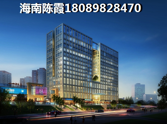 海逸豪苑值不值得买？《海逸豪苑》房地产全面解读~