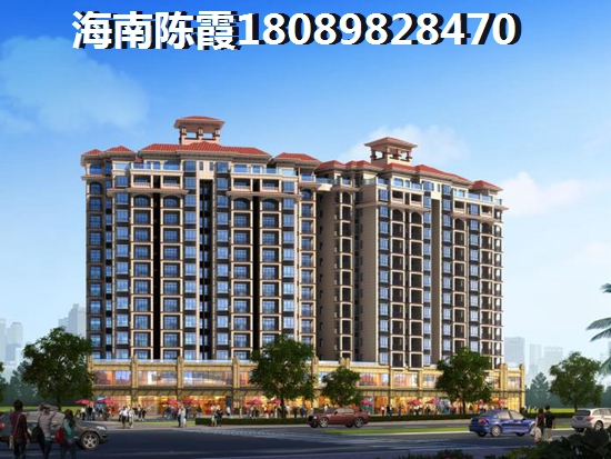 清凤椰林湾房价照样在涨，为什么陵水房价还一直上涨？