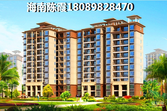 万宁房子以后前景有多大？海航康乐悦居房价一定会涨吗？