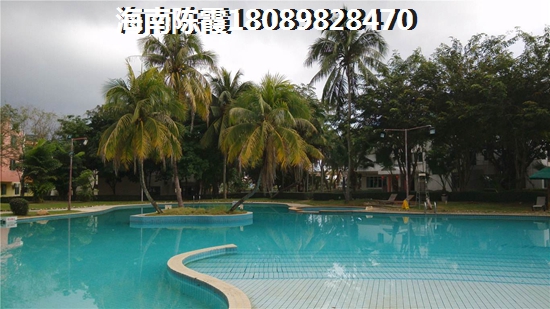 海南文昌首付20万的房产有那些，和泓·星云谷买房如何贷款？