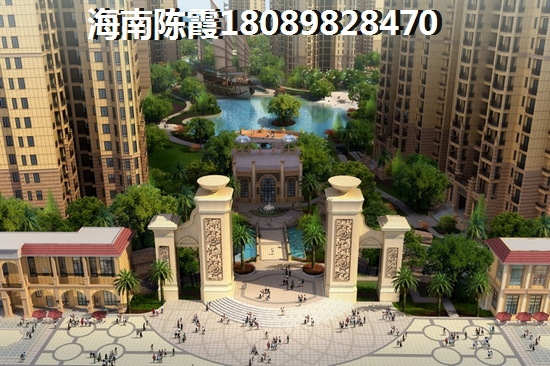 海口业主有话说