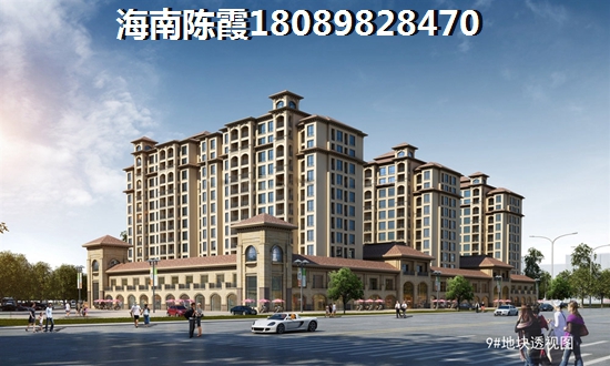 海南房价暴跌了吗？