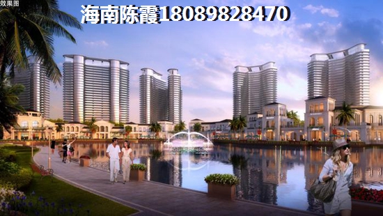 海南房子哪里适合养老