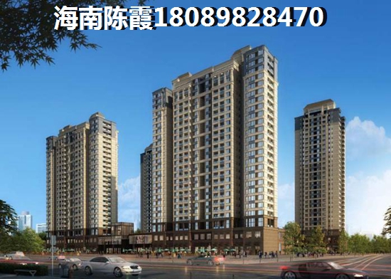 海南海口湾1号二手房子怎么样