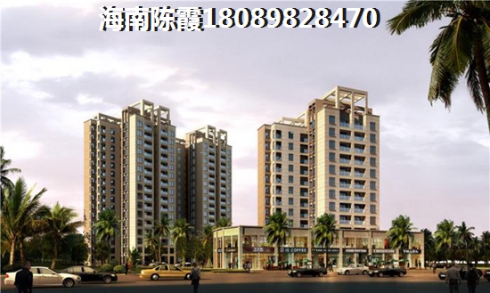 海南海口房价上升起因是什么 海南海口房价上升起因是什么