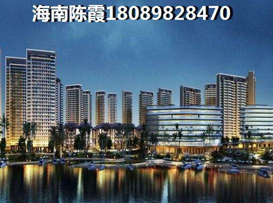 海南自贸区买房子养老哪里好？