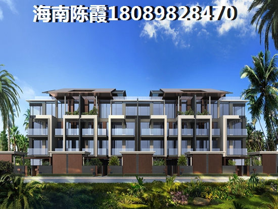 儋州百兴城房产投资前景及2025年房价预测