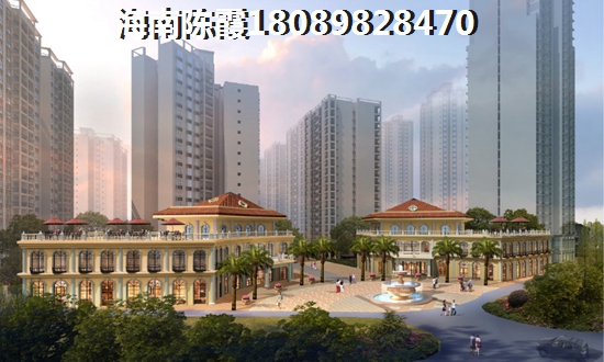 还去金地华府买房子吗？