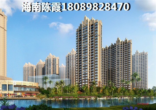 你还真信临高马袅湾房价能降吗? 你还真信临高马袅湾房价能降吗?