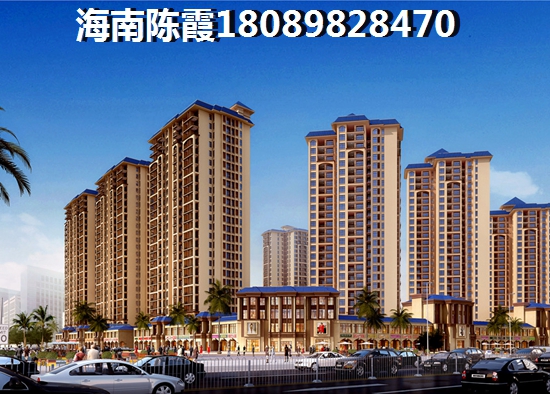 三亚崖城买房好还是在儋州买房好