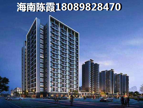海南房价低的城市 海南房价低的城市